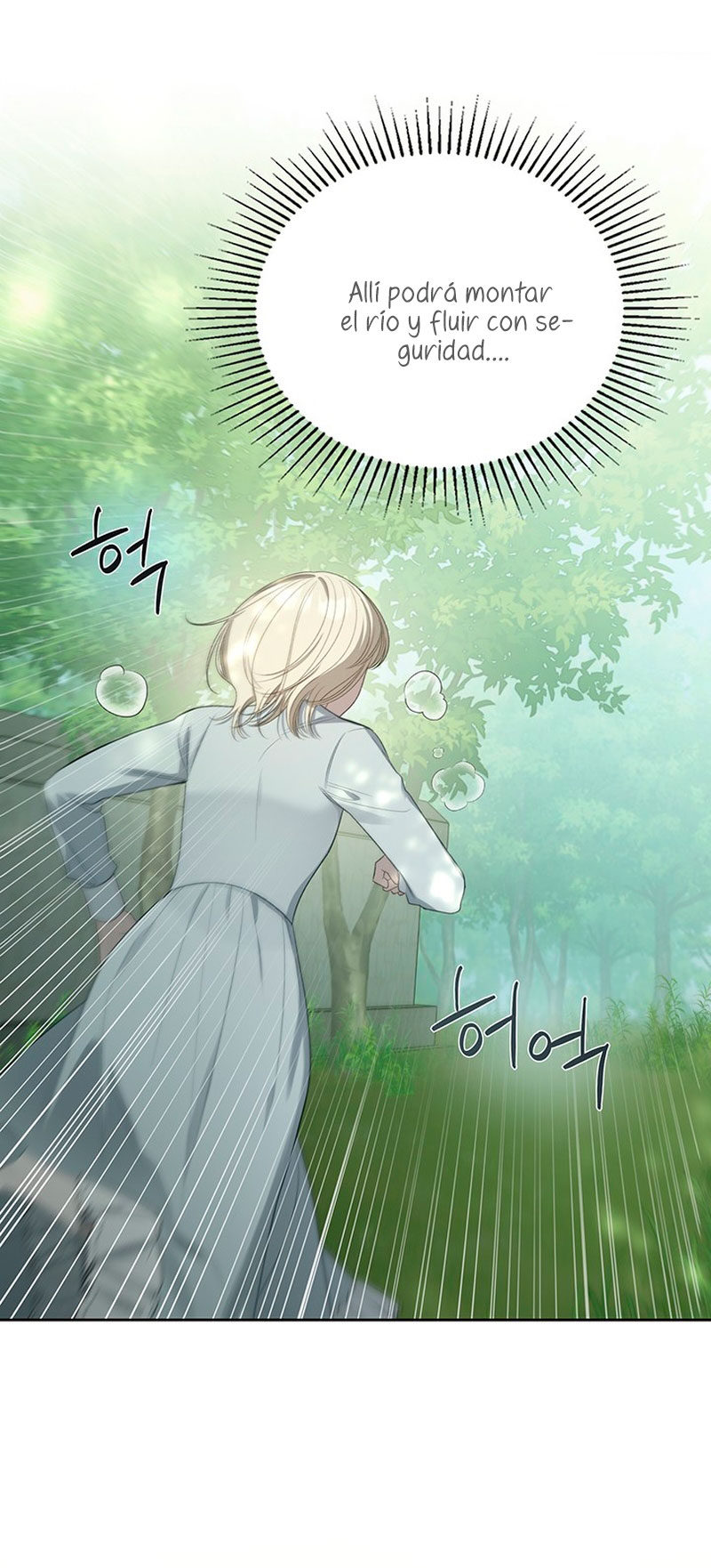 El protagonista monstruoso vive bajo mi cama Capítulo 23 - Página 23