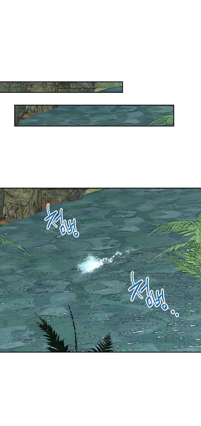 El protagonista monstruoso vive bajo mi cama Capítulo 24 - Página 15