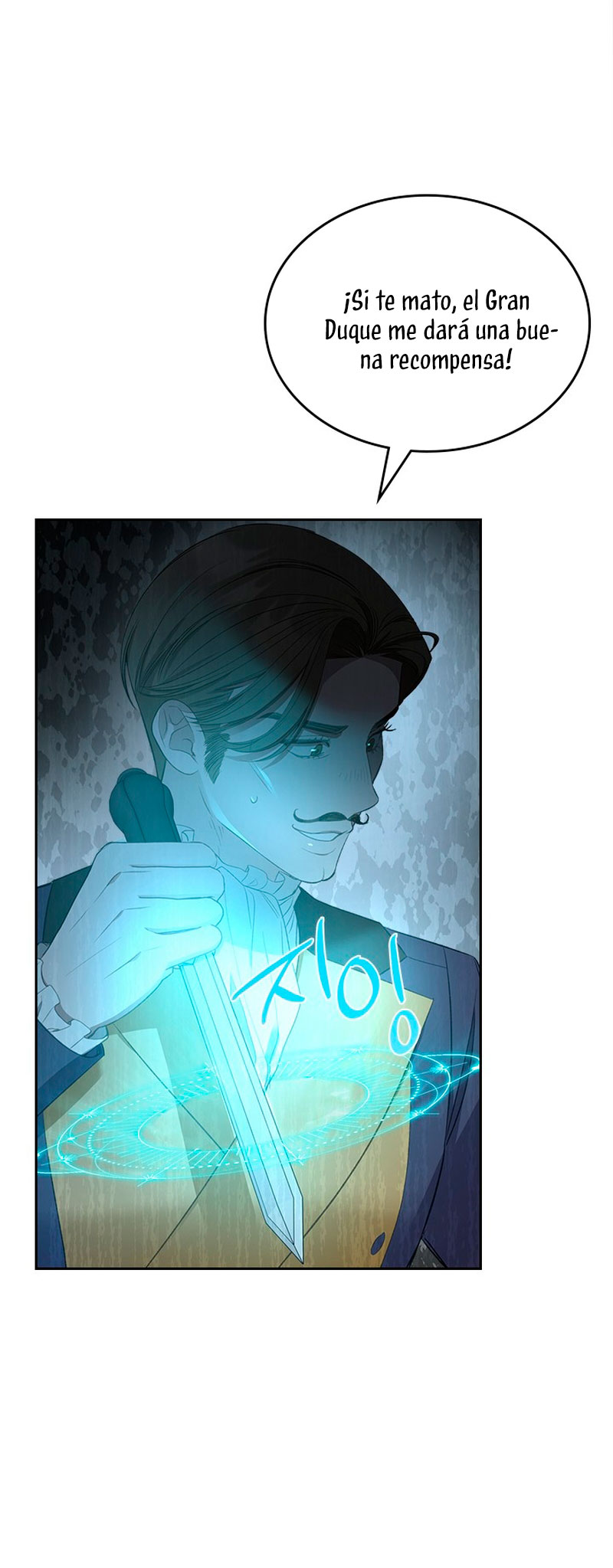 El protagonista monstruoso vive bajo mi cama Capítulo 24 - Página 25