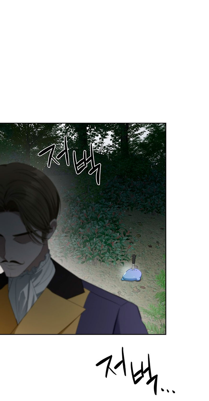 El protagonista monstruoso vive bajo mi cama Capítulo 24 - Página 29