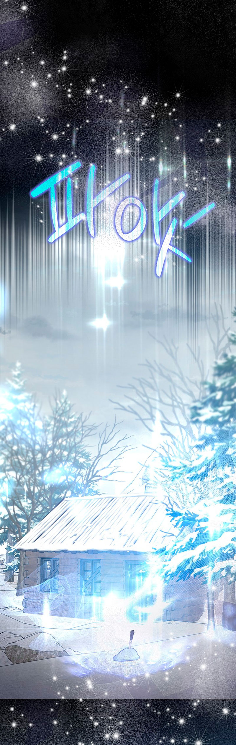 El protagonista monstruoso vive bajo mi cama Capítulo 24 - Página 35