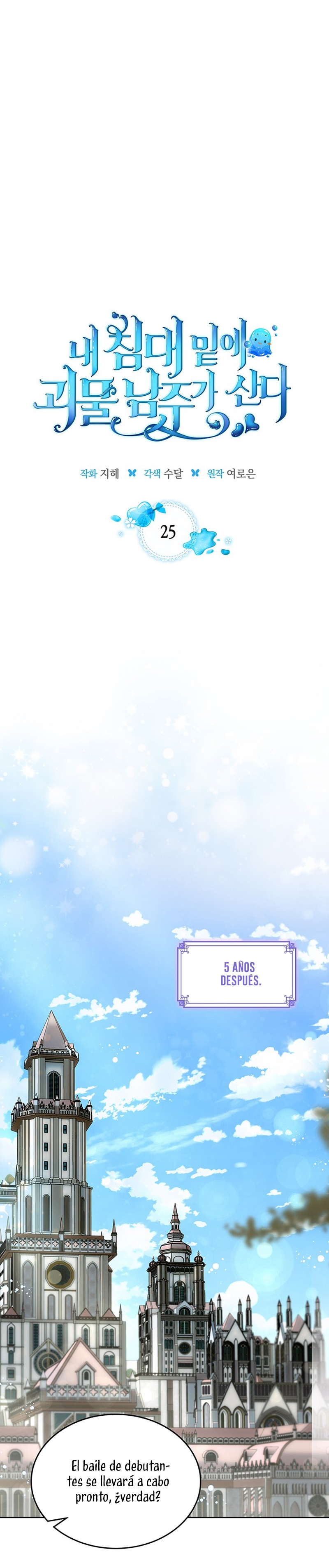 El protagonista monstruoso vive bajo mi cama Capítulo 25 - Página 11