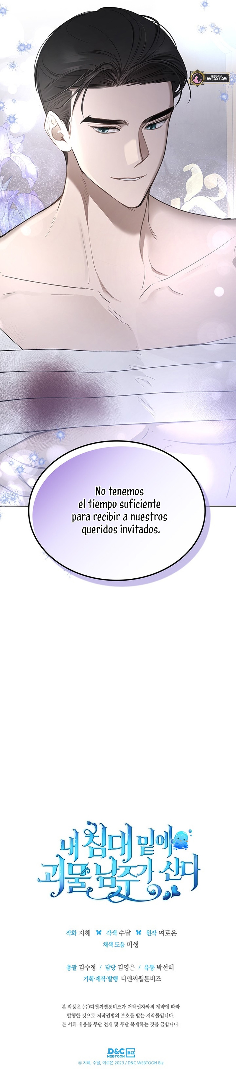 El protagonista monstruoso vive bajo mi cama Capítulo 25 - Página 32