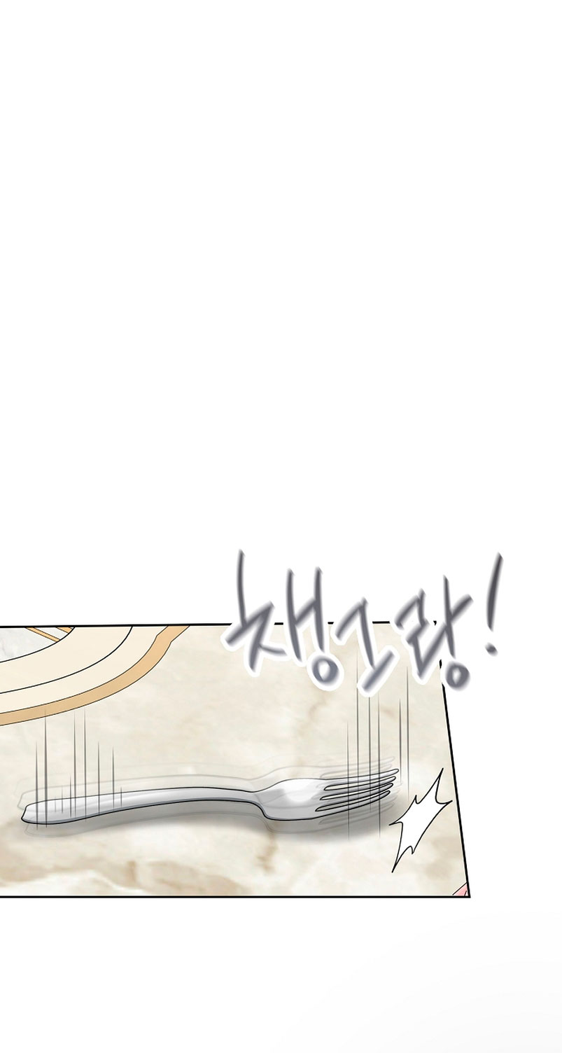 El protagonista monstruoso vive bajo mi cama Capítulo 26 - Página 21