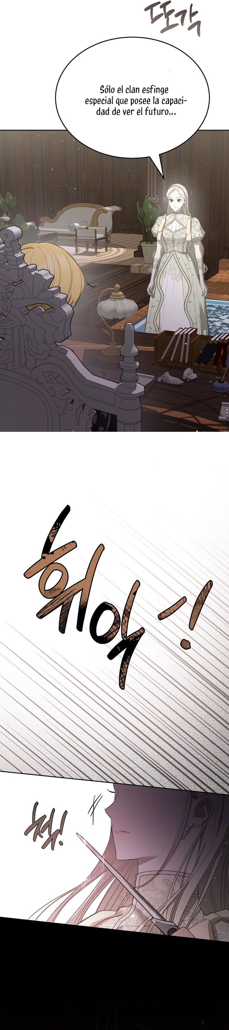 El protagonista monstruoso vive bajo mi cama Capítulo 27 - Página 21