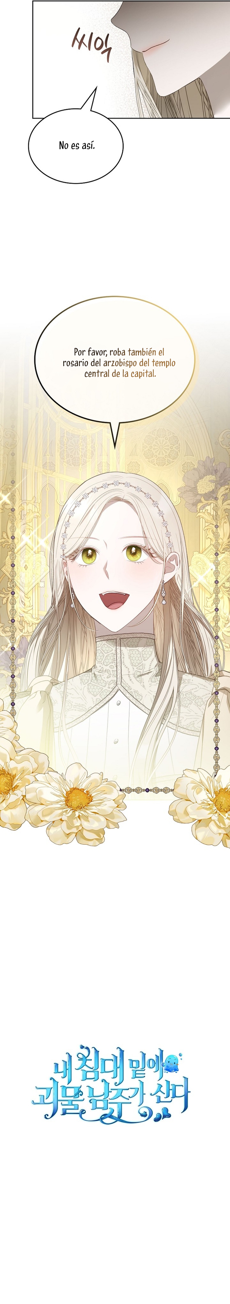 El protagonista monstruoso vive bajo mi cama Capítulo 27 - Página 26