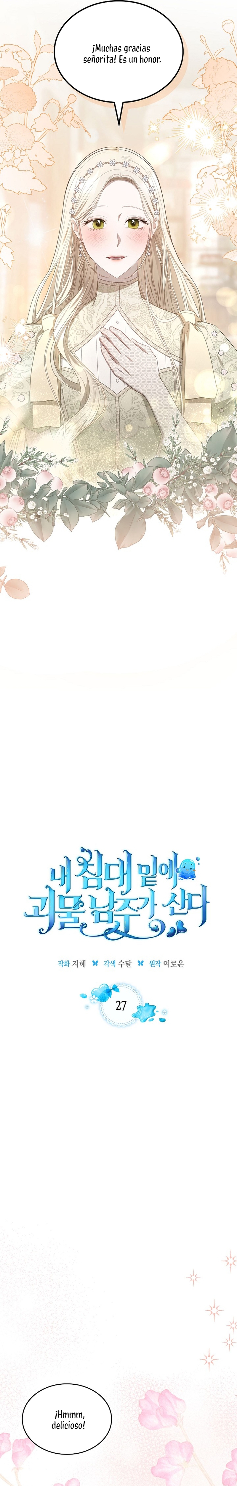 El protagonista monstruoso vive bajo mi cama Capítulo 27 - Página 5