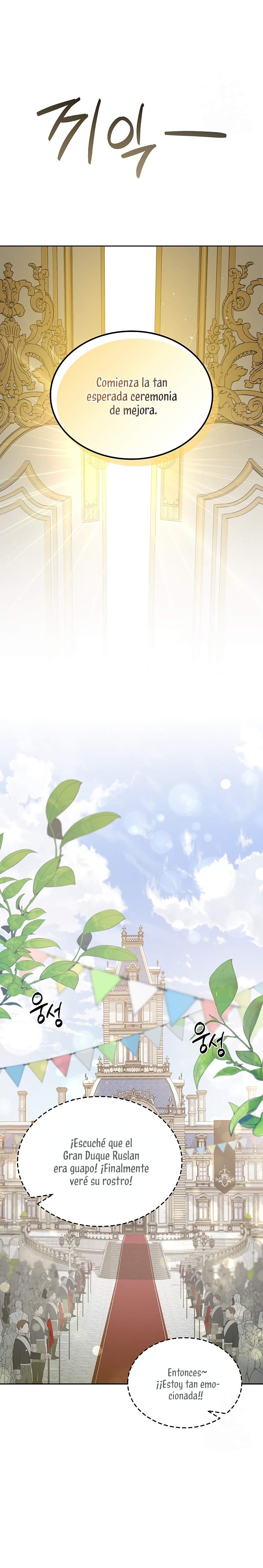 El protagonista monstruoso vive bajo mi cama Capítulo 28 - Página 16