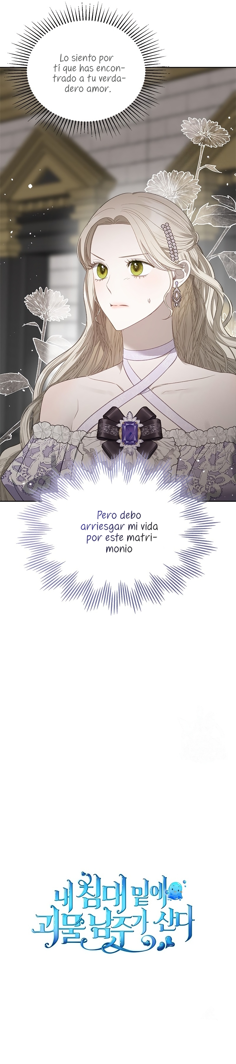 El protagonista monstruoso vive bajo mi cama Capítulo 28 - Página 29