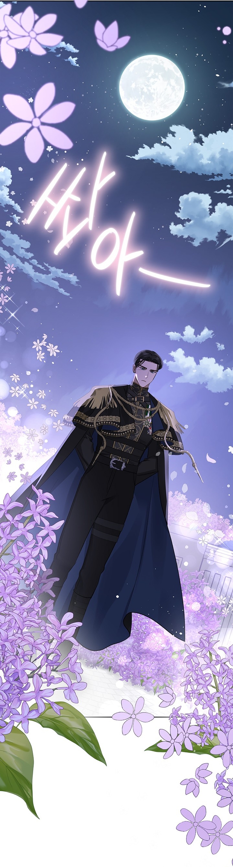 El protagonista monstruoso vive bajo mi cama Capítulo 29 - Página 24