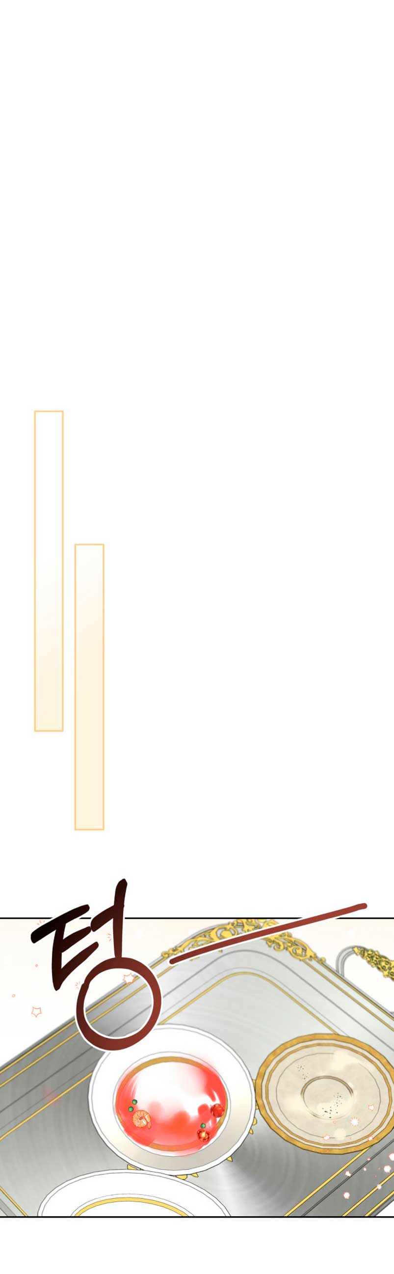 El protagonista monstruoso vive bajo mi cama Capítulo 3 - Página 34