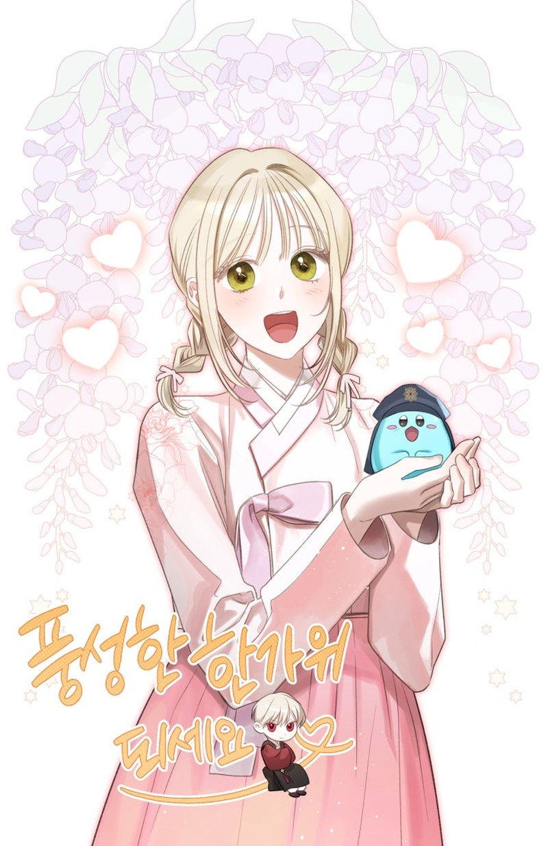 El protagonista monstruoso vive bajo mi cama Capítulo 31 - Página 28