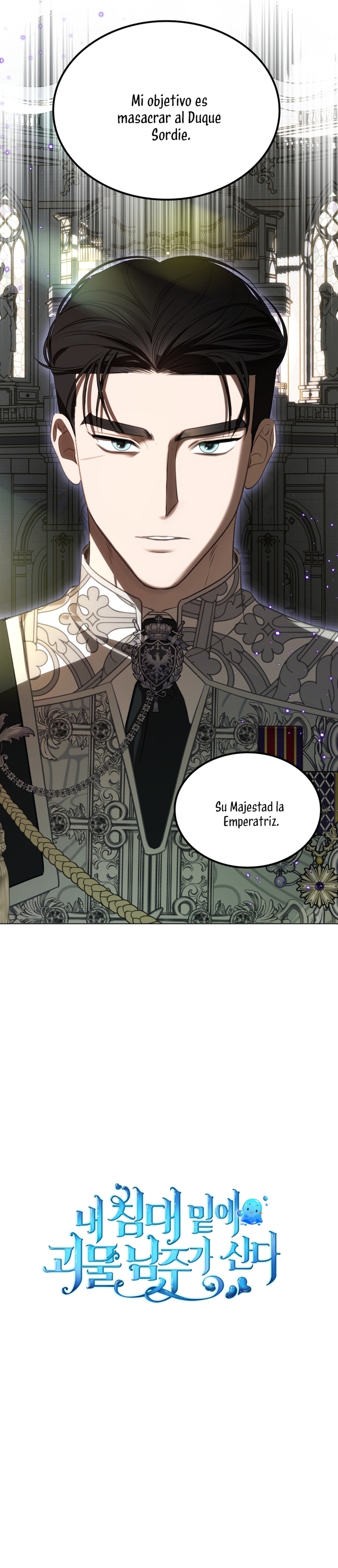 El protagonista monstruoso vive bajo mi cama Capítulo 32 - Página 23