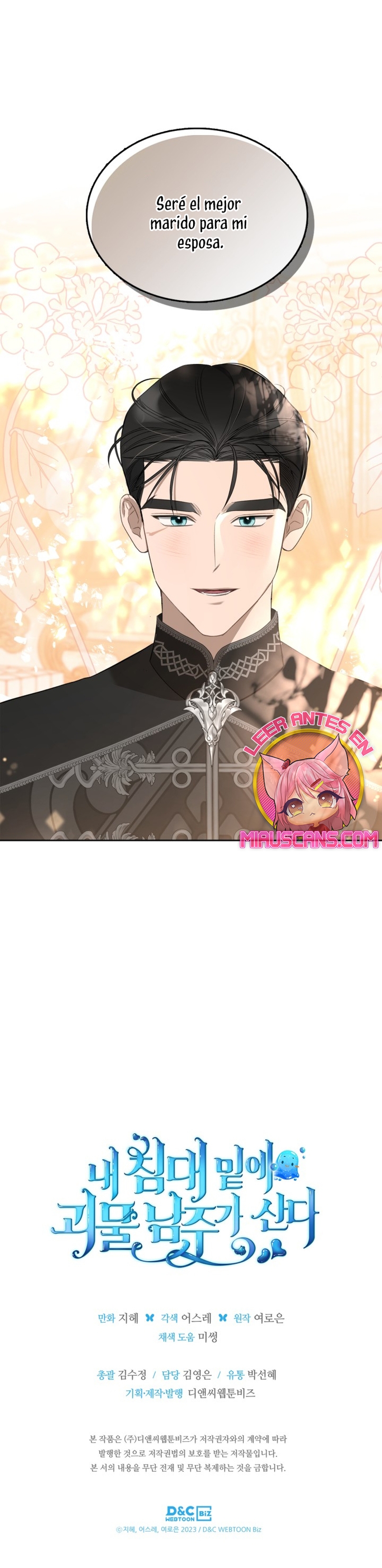 El protagonista monstruoso vive bajo mi cama Capítulo 37 - Página 24