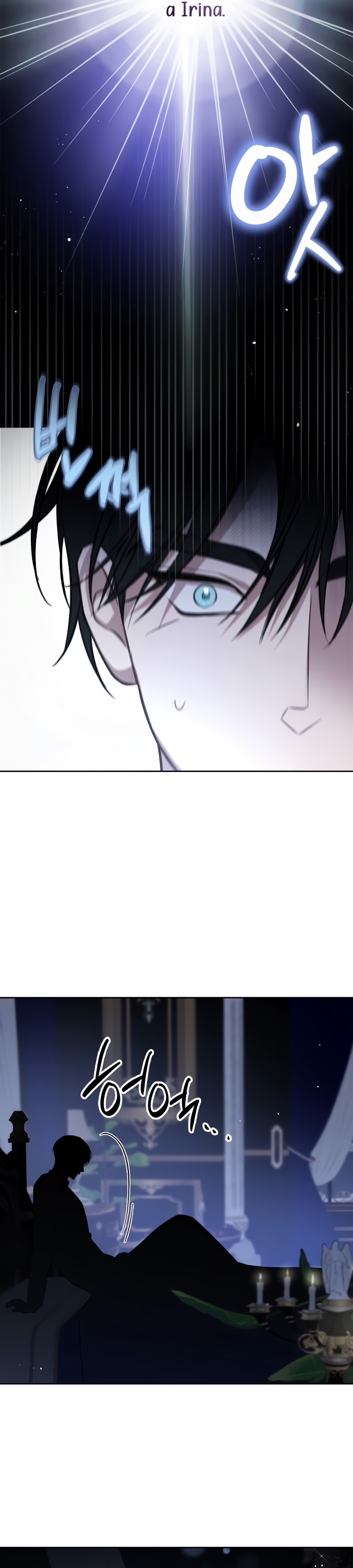 El protagonista monstruoso vive bajo mi cama Capítulo 38 - Página 7