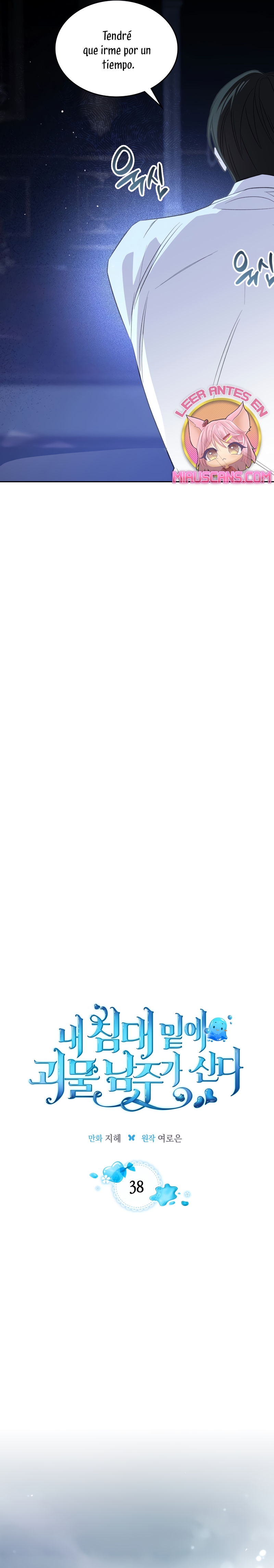 El protagonista monstruoso vive bajo mi cama Capítulo 38 - Página 9