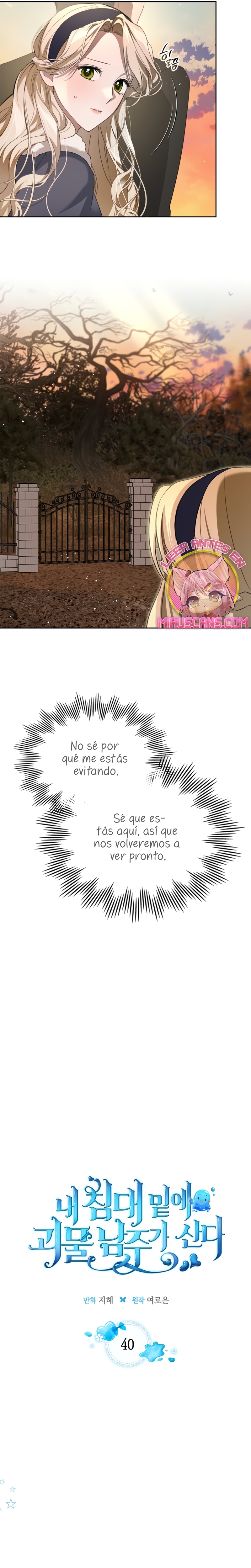 El protagonista monstruoso vive bajo mi cama Capítulo 40 - Página 13