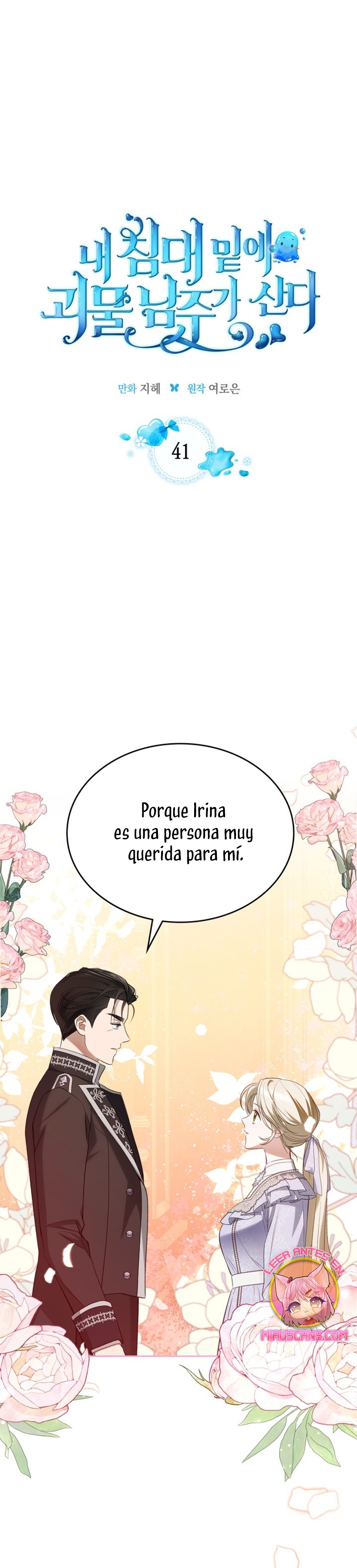 El protagonista monstruoso vive bajo mi cama Capítulo 41 - Página 3