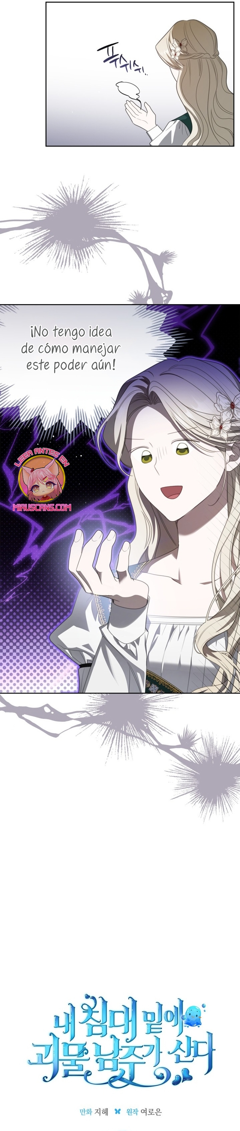 El protagonista monstruoso vive bajo mi cama Capítulo 42 - Página 12