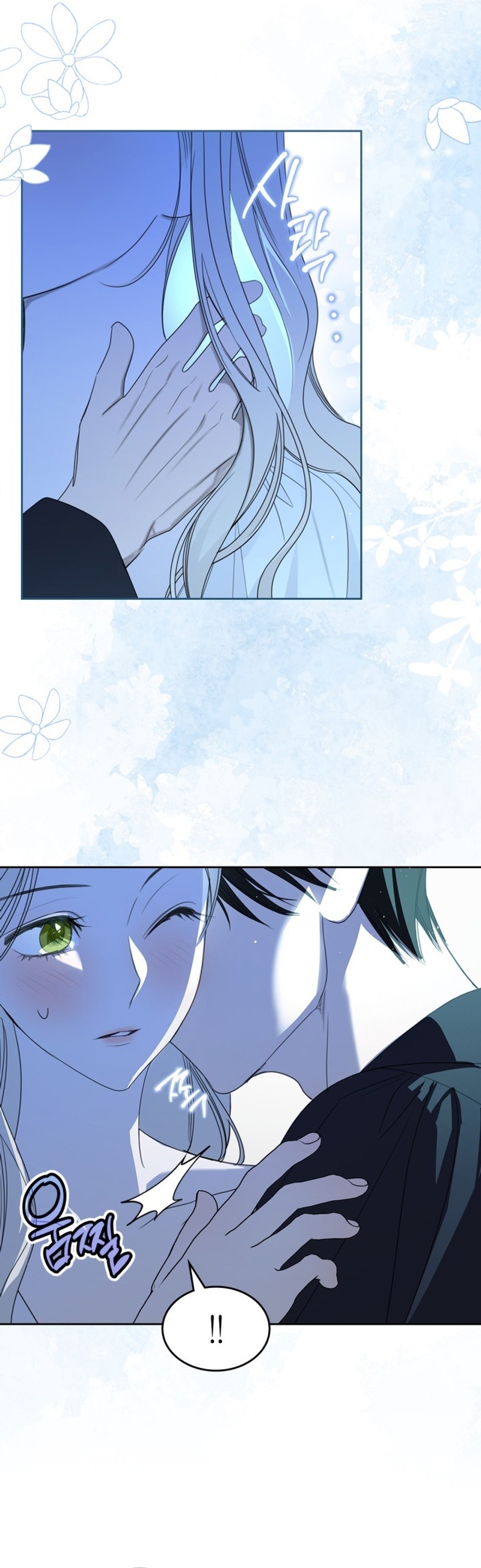 El protagonista monstruoso vive bajo mi cama Capítulo 42 - Página 31