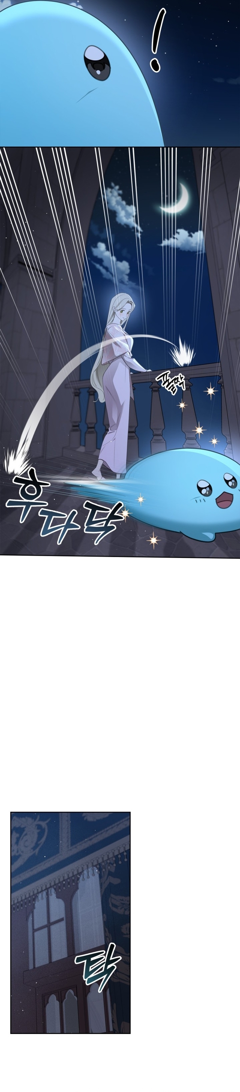 El protagonista monstruoso vive bajo mi cama Capítulo 46 - Página 8