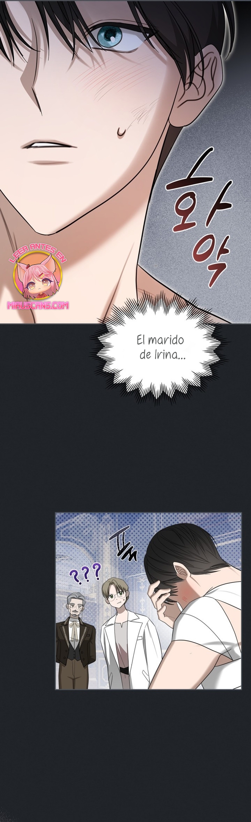 El protagonista monstruoso vive bajo mi cama Capítulo 47 - Página 13