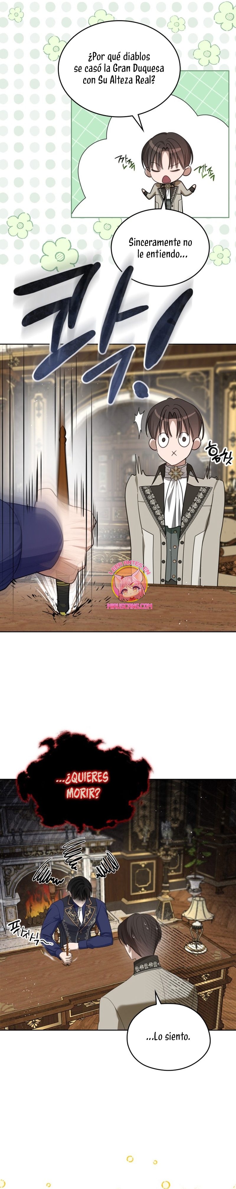 El protagonista monstruoso vive bajo mi cama Capítulo 49 - Página 7