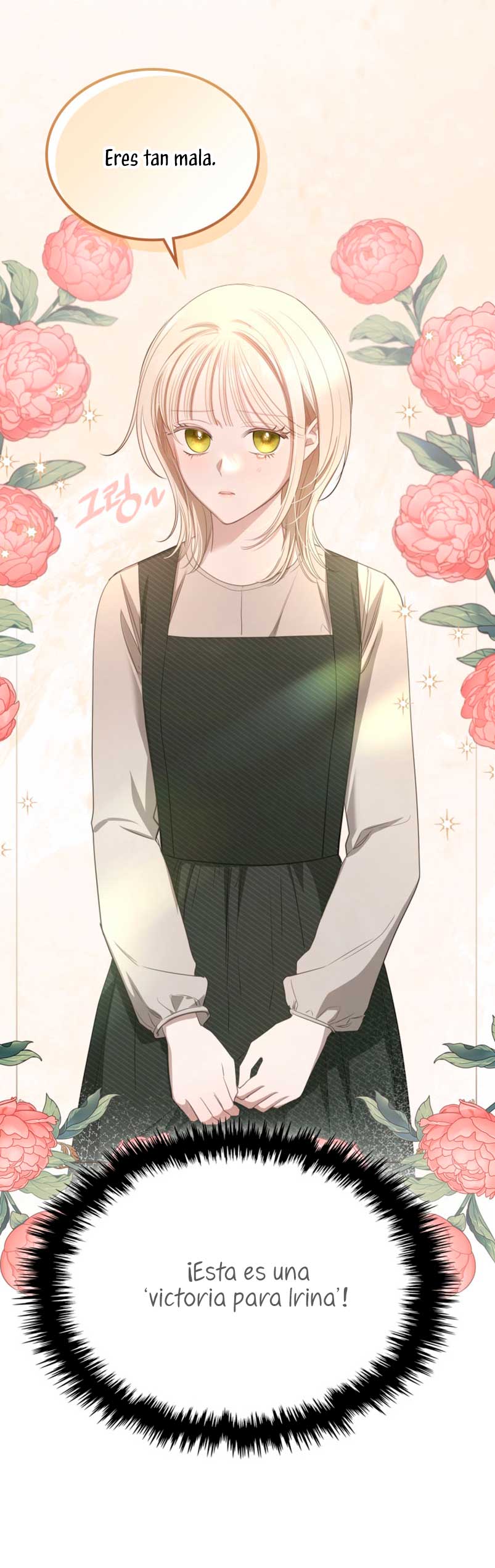 El protagonista monstruoso vive bajo mi cama Capítulo 5 - Página 44