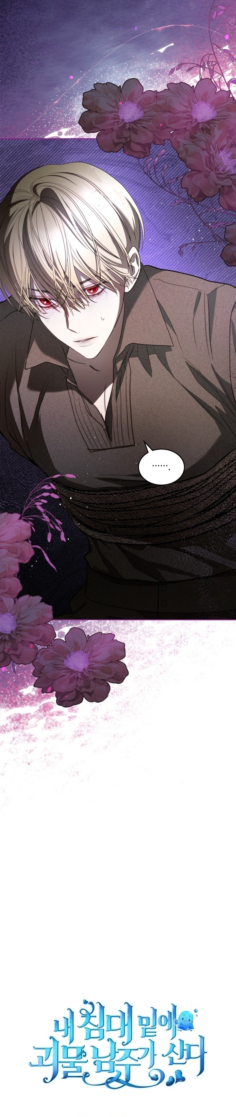 El protagonista monstruoso vive bajo mi cama Capítulo 51 - Página 36