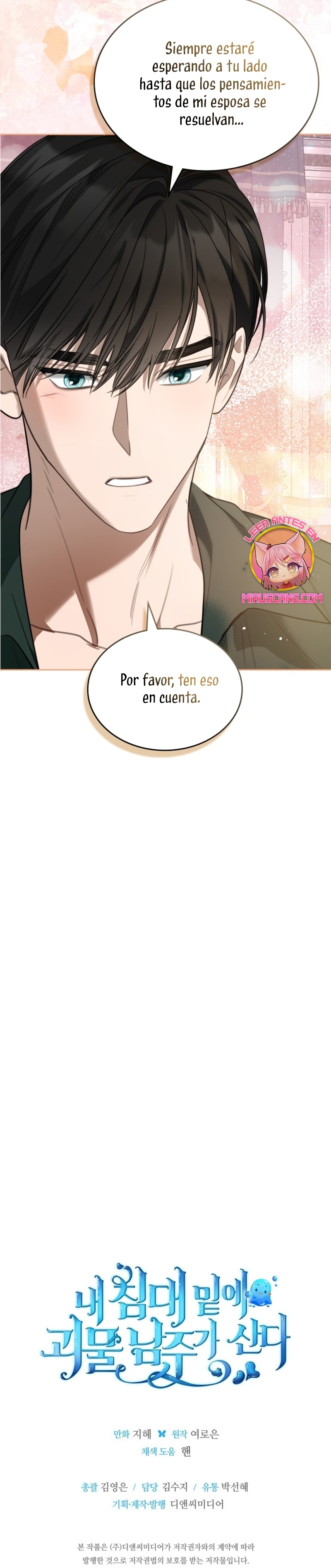 El protagonista monstruoso vive bajo mi cama Capítulo 52 - Página 36