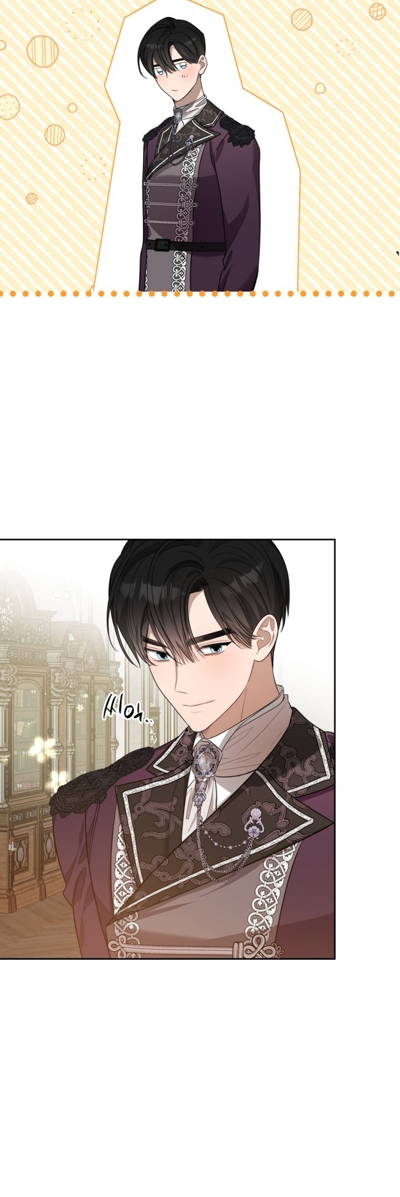 El protagonista monstruoso vive bajo mi cama Capítulo 54 - Página 13