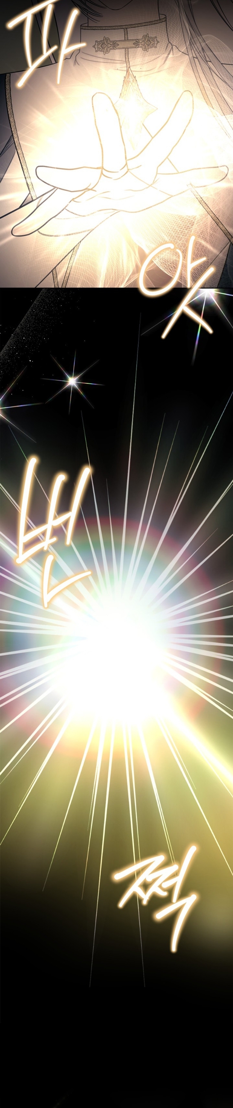 El protagonista monstruoso vive bajo mi cama Capítulo 54 - Página 31