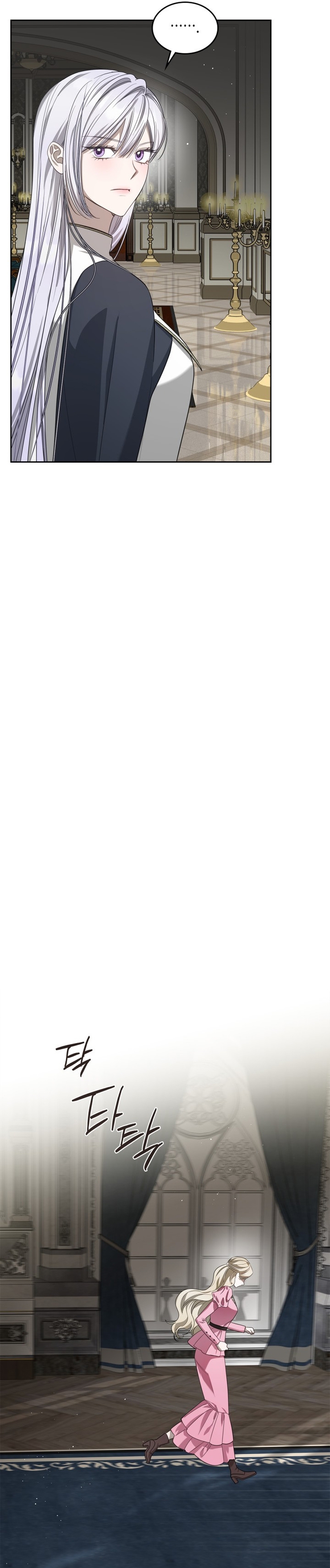 El protagonista monstruoso vive bajo mi cama Capítulo 55 - Página 25