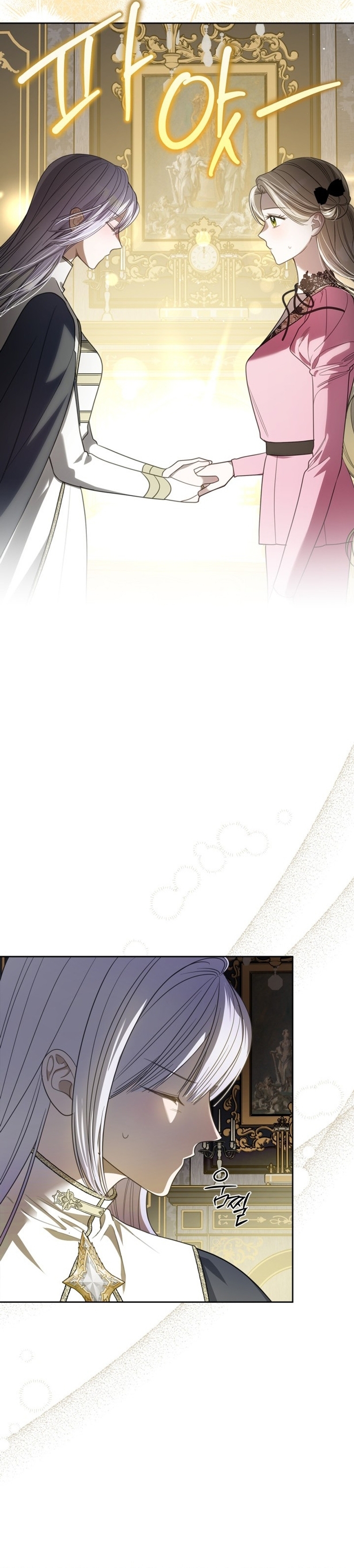 El protagonista monstruoso vive bajo mi cama Capítulo 56 - Página 34