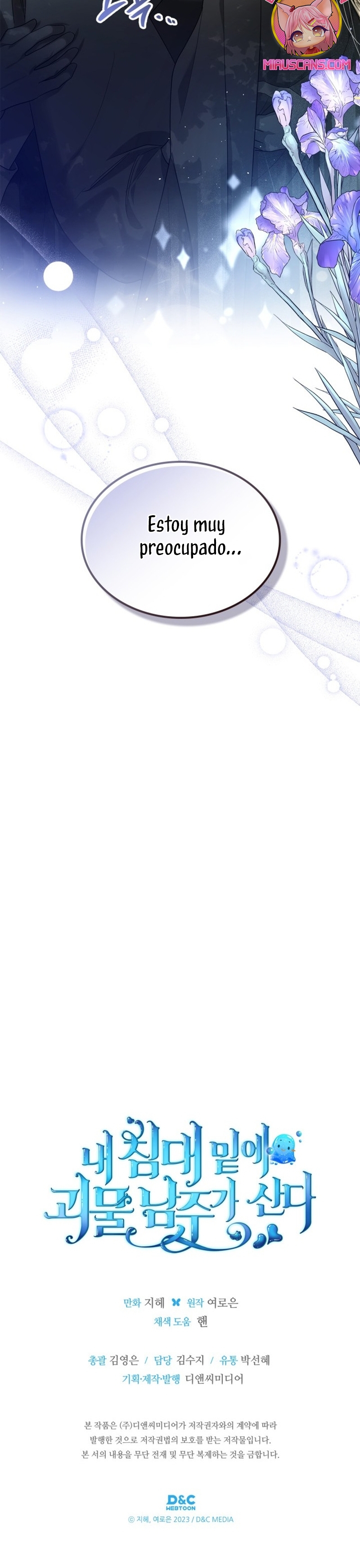 El protagonista monstruoso vive bajo mi cama Capítulo 58 - Página 30