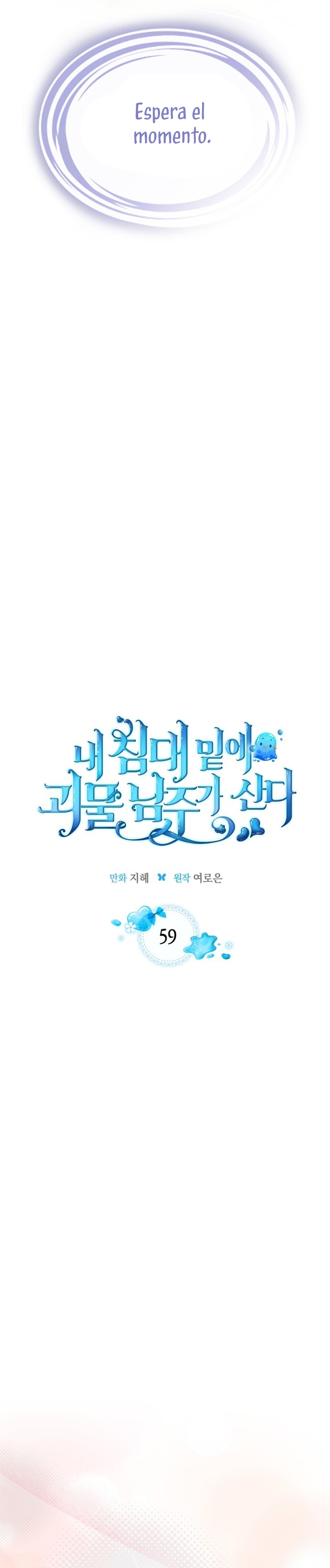 El protagonista monstruoso vive bajo mi cama Capítulo 59 - Página 11