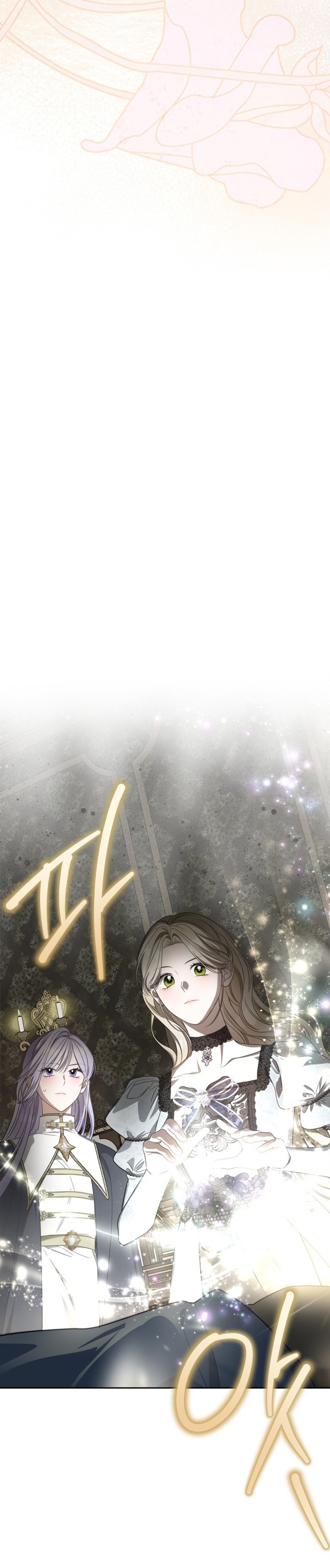 El protagonista monstruoso vive bajo mi cama Capítulo 59 - Página 20