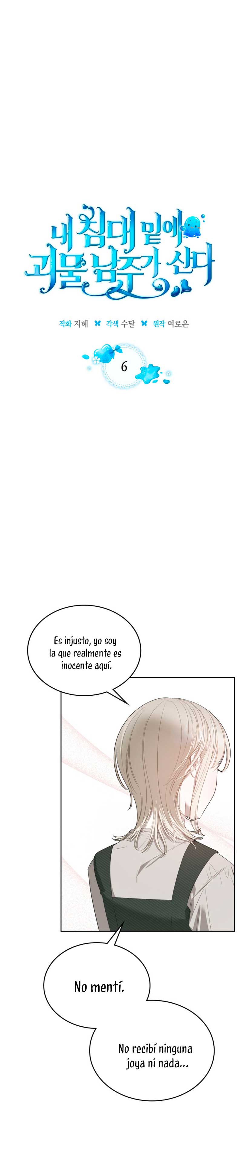 El protagonista monstruoso vive bajo mi cama Capítulo 6 - Página 3