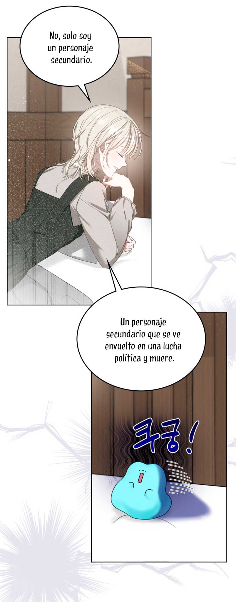 El protagonista monstruoso vive bajo mi cama Capítulo 6 - Página 38