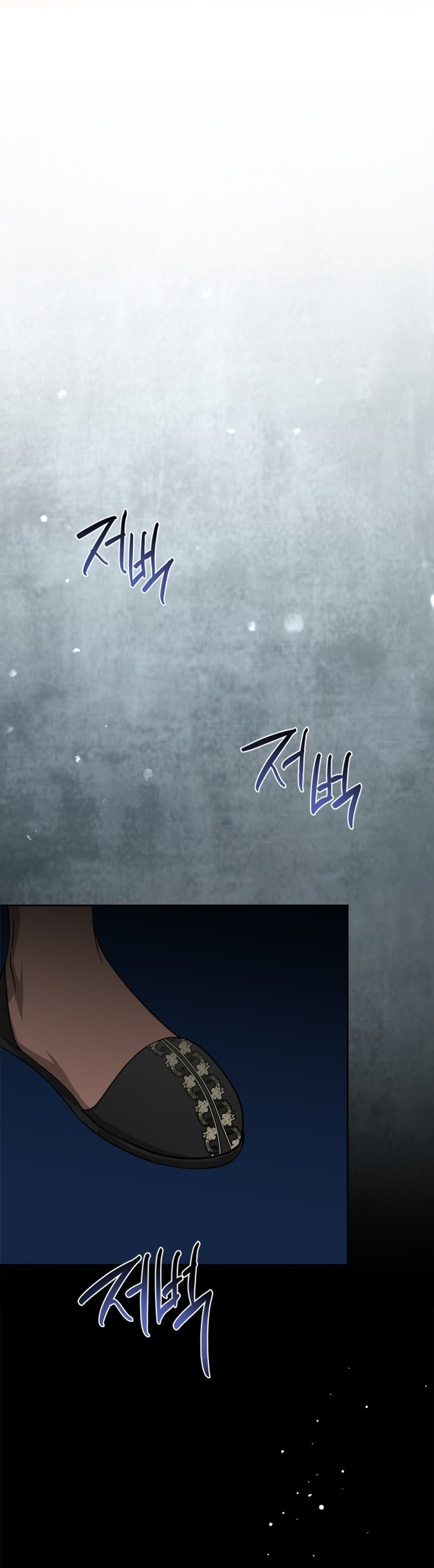 El protagonista monstruoso vive bajo mi cama Capítulo 61 - Página 31