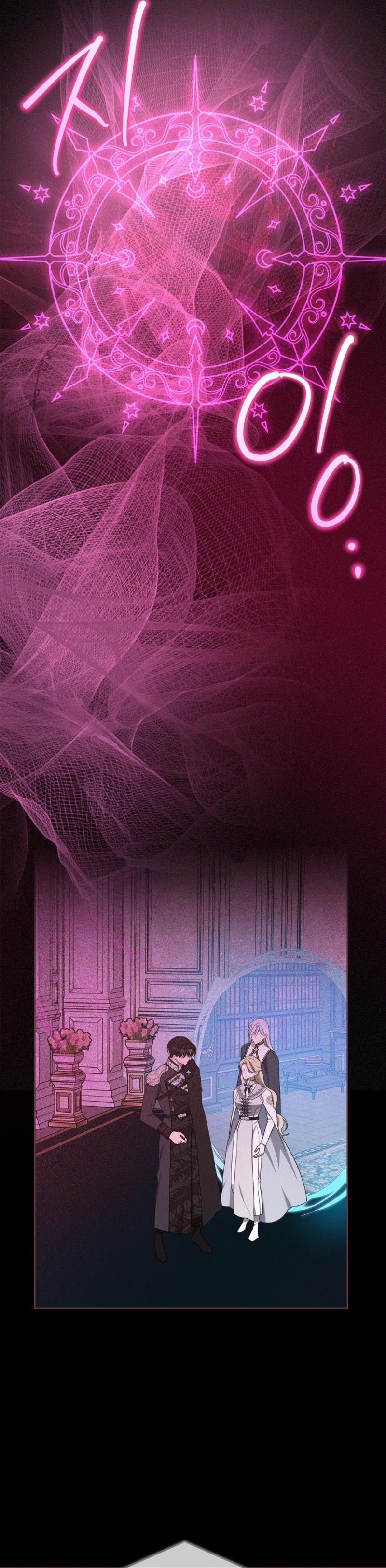 El protagonista monstruoso vive bajo mi cama Capítulo 62 - Página 19