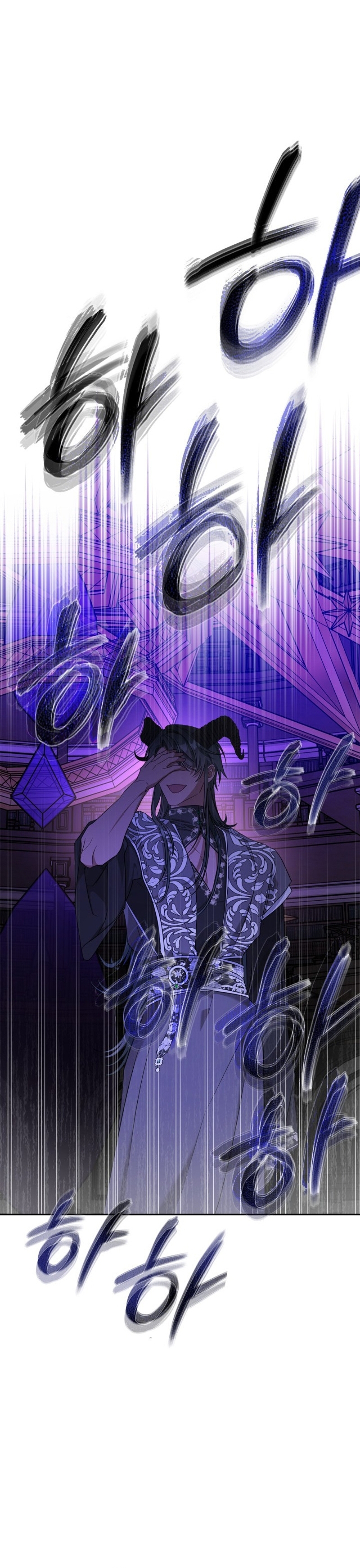 El protagonista monstruoso vive bajo mi cama Capítulo 62 - Página 27