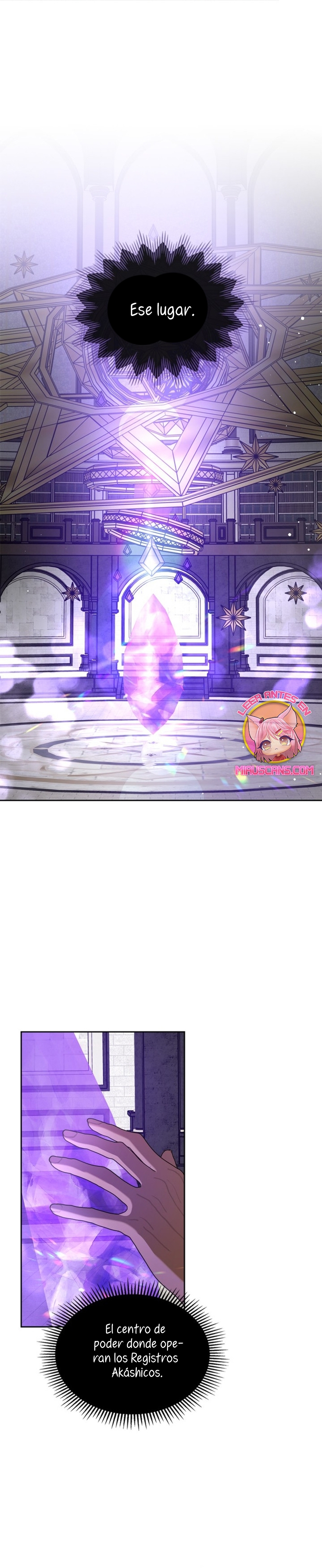 El protagonista monstruoso vive bajo mi cama Capítulo 62 - Página 7