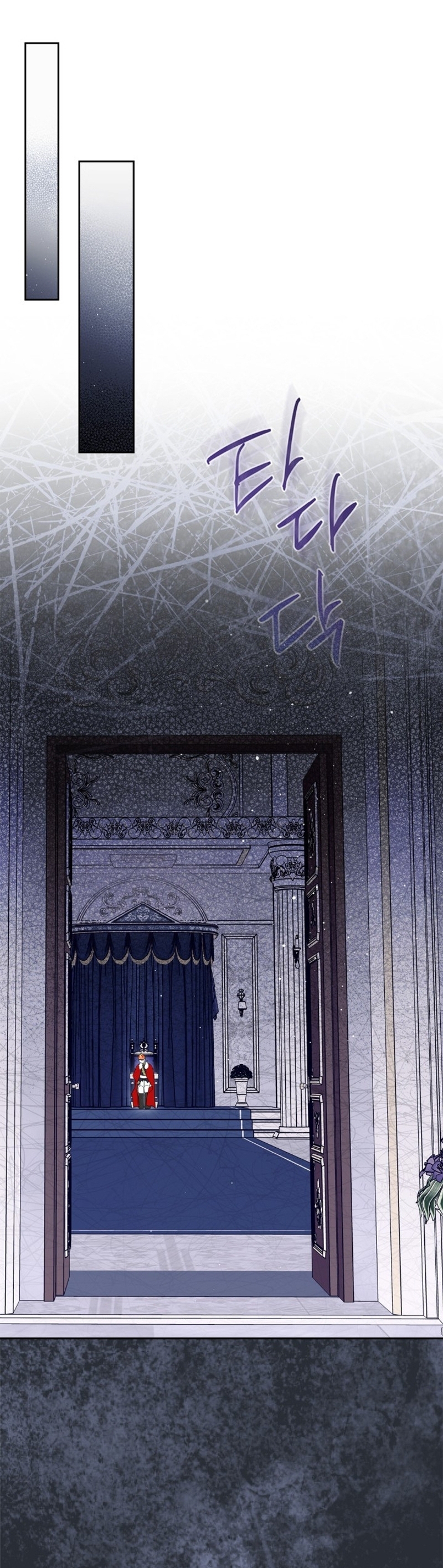 El protagonista monstruoso vive bajo mi cama Capítulo 63 - Página 16