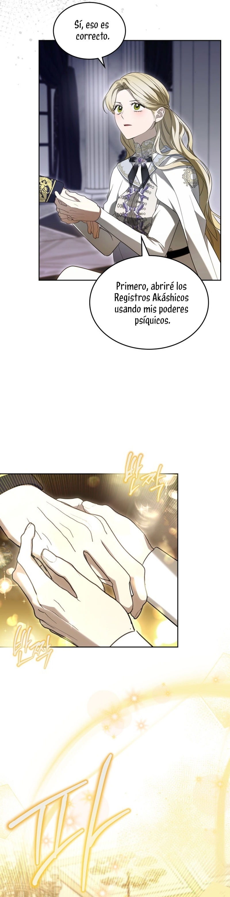 El protagonista monstruoso vive bajo mi cama Capítulo 63 - Página 21