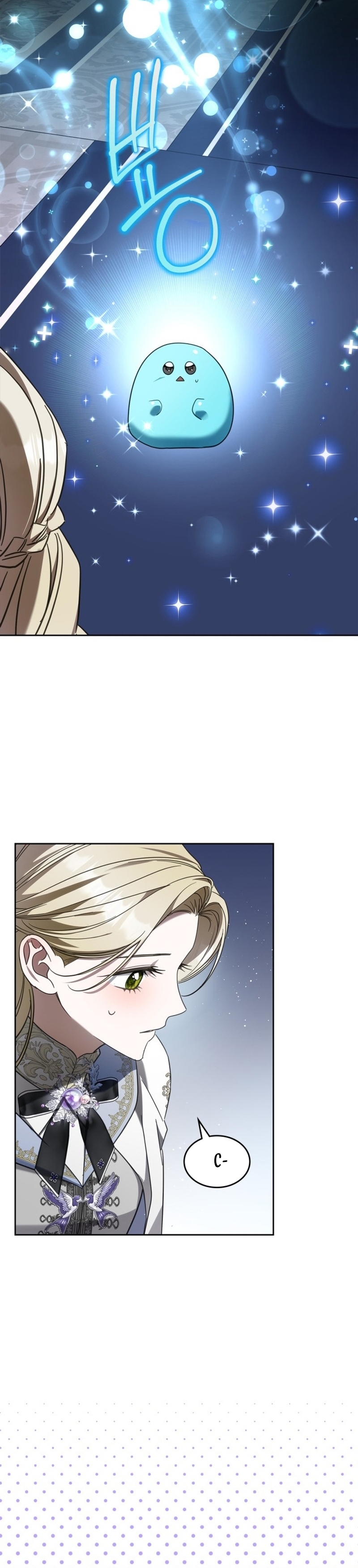 El protagonista monstruoso vive bajo mi cama Capítulo 63 - Página 27