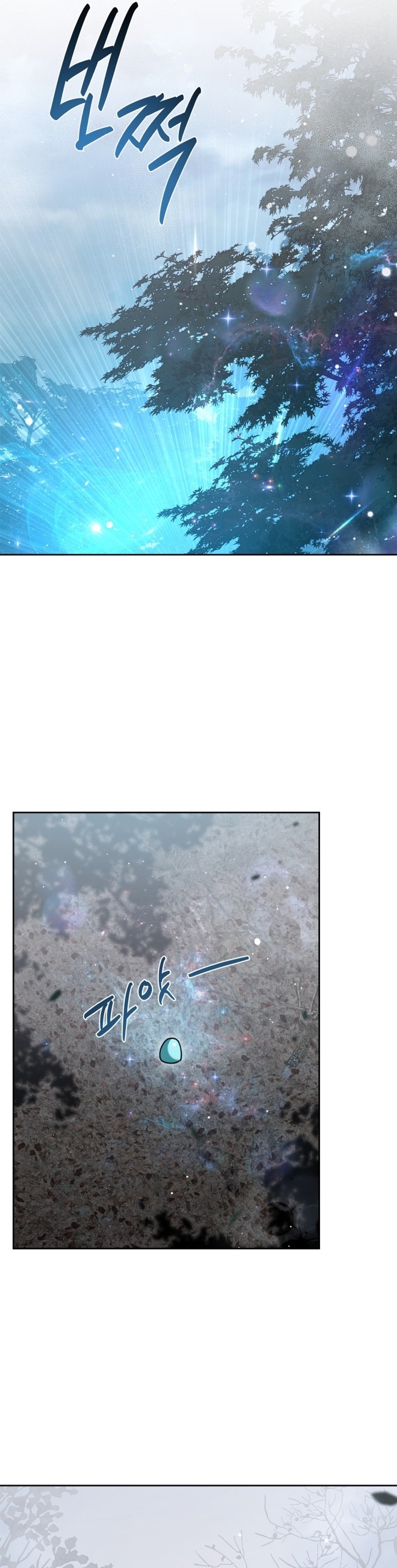 El protagonista monstruoso vive bajo mi cama Capítulo 64 - Página 11