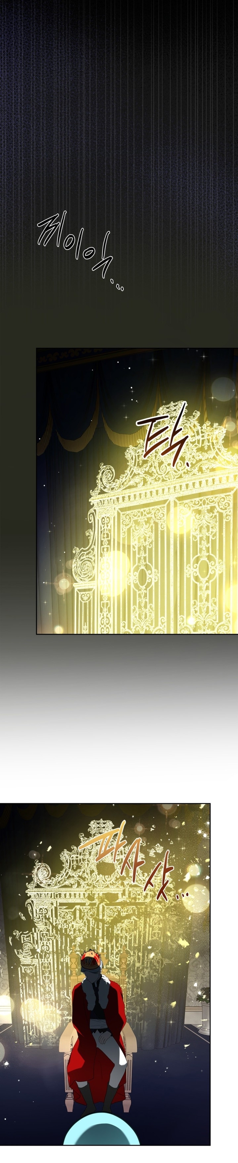 El protagonista monstruoso vive bajo mi cama Capítulo 64 - Página 5