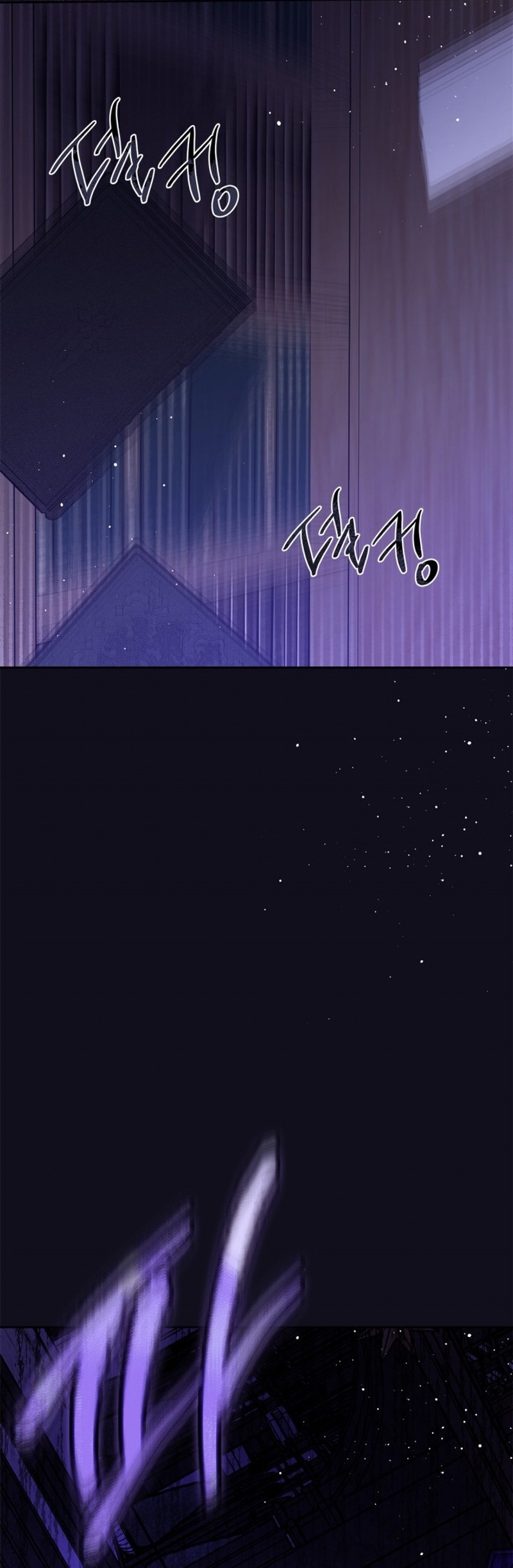 El protagonista monstruoso vive bajo mi cama Capítulo 66 - Página 27