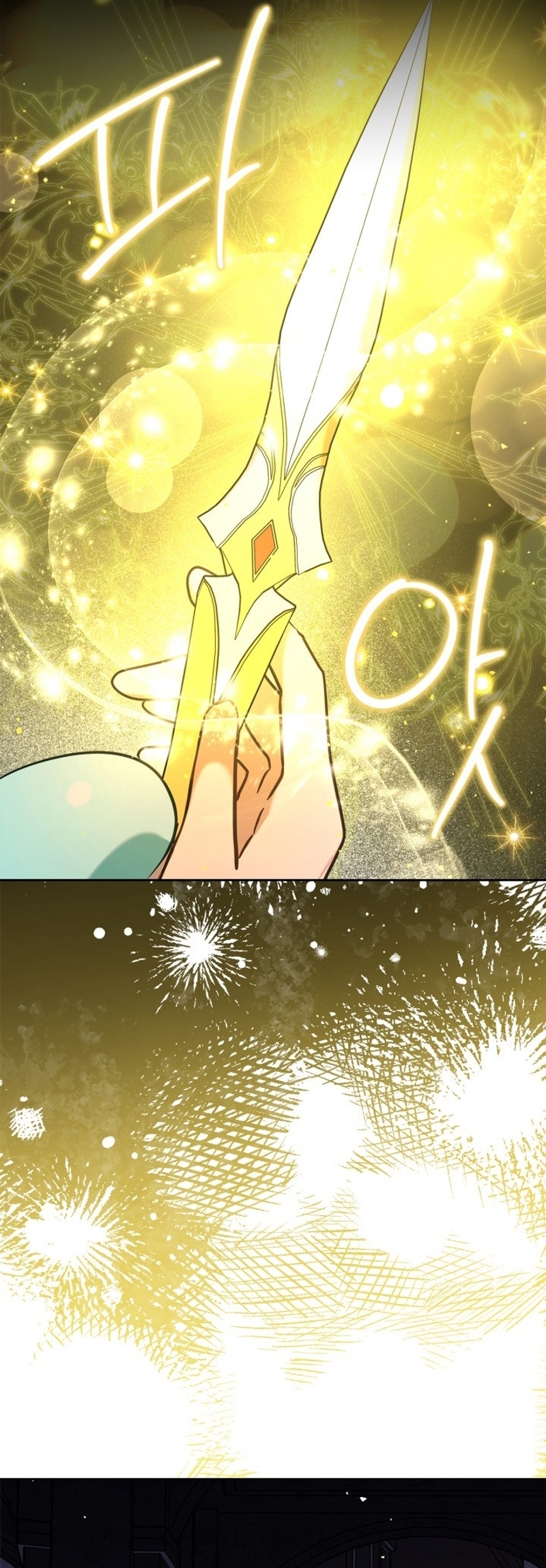 El protagonista monstruoso vive bajo mi cama Capítulo 67 - Página 27